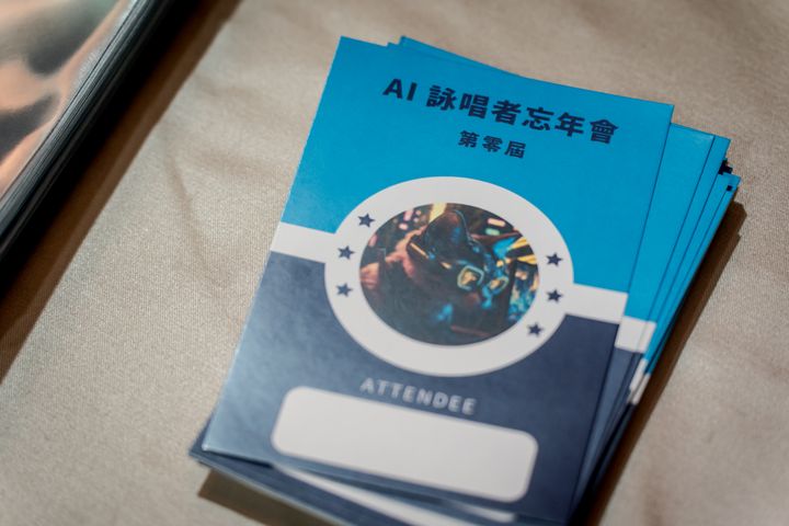 AI生成內容浪潮來襲，加速產業的數位化升級